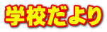 wZ